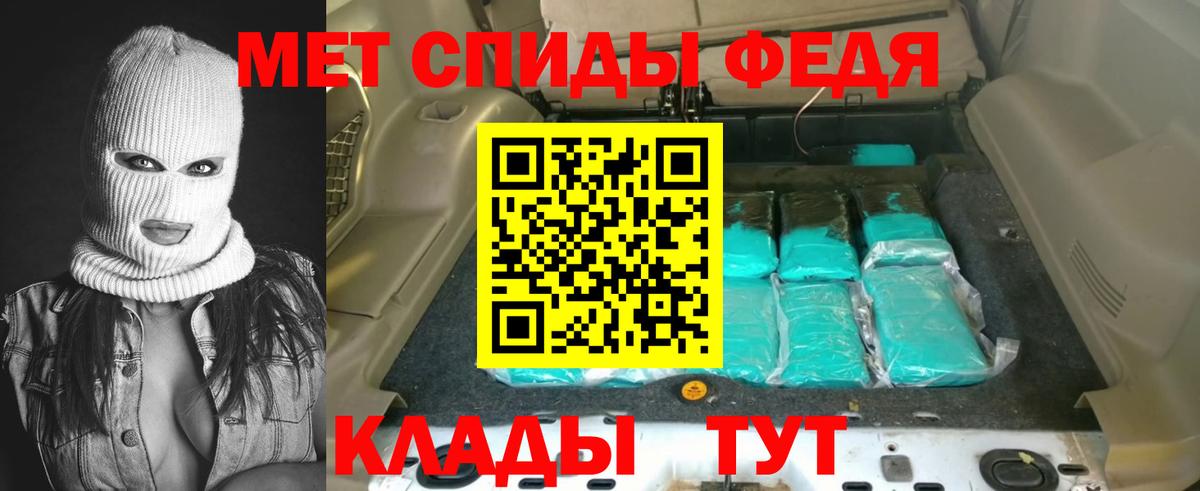 АМФЕТАМИН Premium Белово