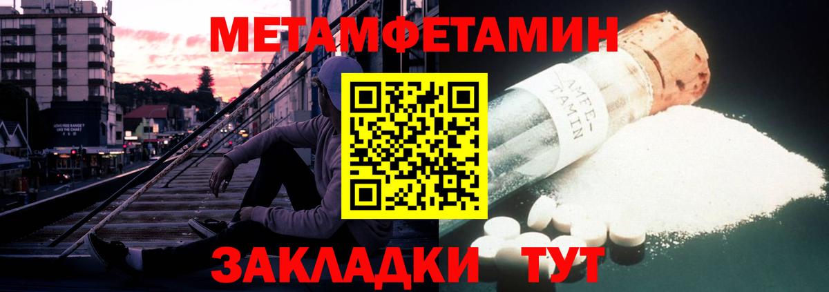 Amphetamine  АМФ  Вход с VPN  Белово  АМФ 98% 