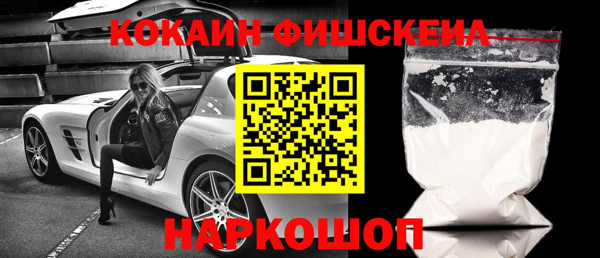 COCAIN Эквадор Белово