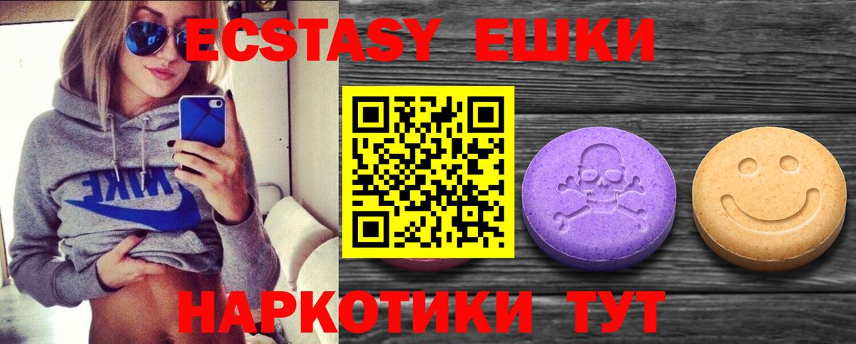 MEGA как зайти  Ecstasy mix  Белово  Ecstasy  Вход с VPN  Ecstasy 300 mg 