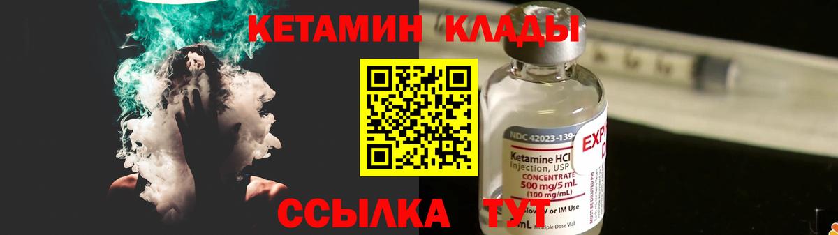 Белово    ONION  Вход с VPN  это состав  КЕТАМИН ketamine 