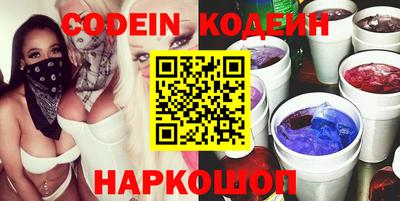 jwh Северобайкальск