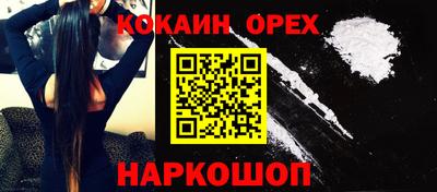 МДМА Рузаевка