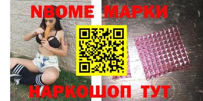 jwh Северобайкальск