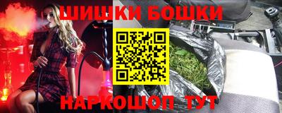 МДМА Рузаевка