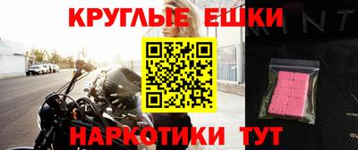mdma Рыбинск