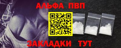 apvp Севастополь