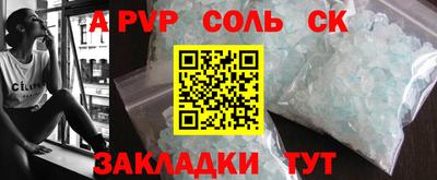 МДМА Рузаевка