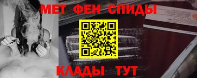 МДМА Рузаевка
