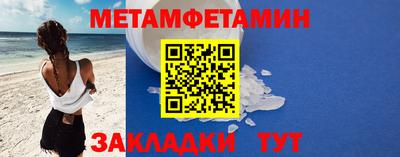 mdma Рыбинск
