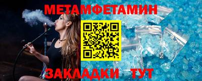 МДМА Рузаевка
