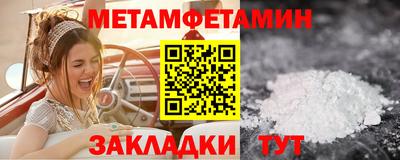 МДМА Рузаевка