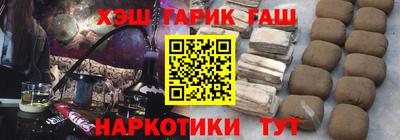 jwh Северобайкальск