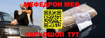 jwh Северобайкальск