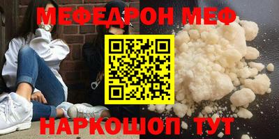 mdma Рыбинск