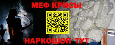mdma Рыбинск