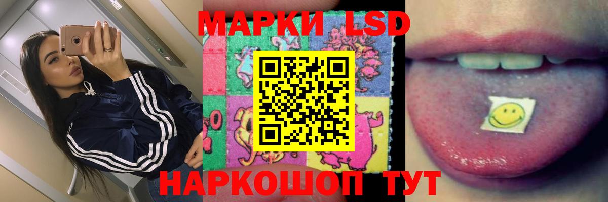 Белово  ЛСД экстази кислота  Лсд 25 экстази кислота  Вход с VPN 