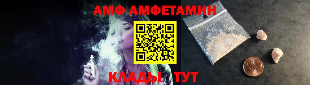 Метамфетамин мет  Первитин  Белово  Метамфетамин мет  Вход с VPN 