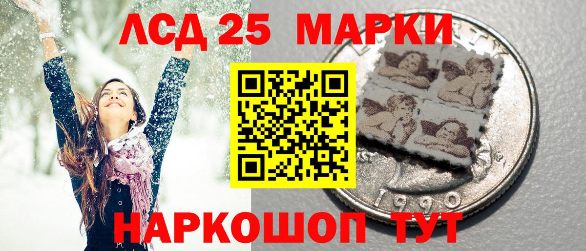 Белово  Наркотические марки  Наркотические марки 1,8мг  Вход с VPN  Наркотические марки 1,8мг 