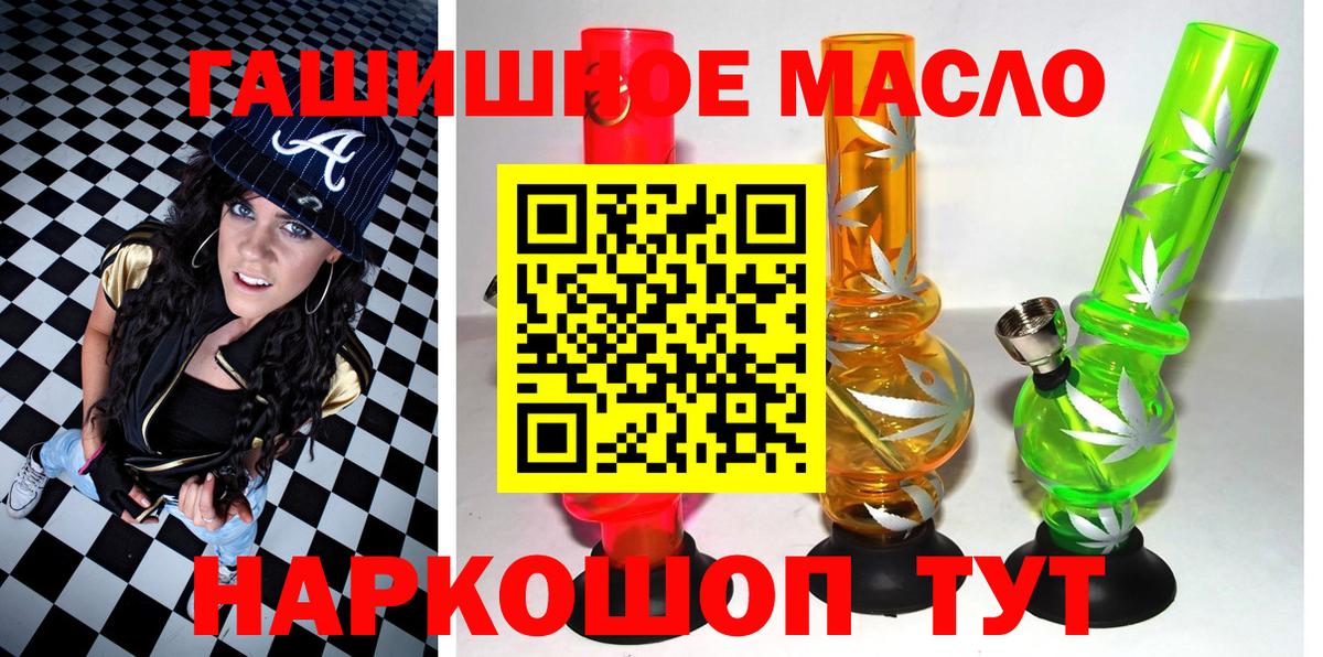 ТГК жижа Белово