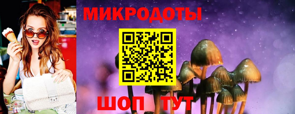 Белово  Псилоцибиновые грибы Magic Shrooms  Вход с VPN  Галлюциногенные грибы мицелий 