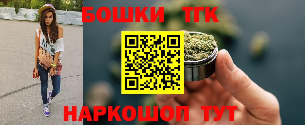 Белово  Бошки марихуана Bruce Banner  МАРИХУАНА White Widow  Бошки марихуана White Widow  Канабис THC 21%  Вход с VPN 