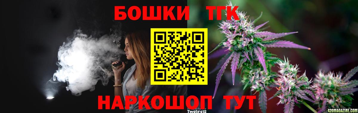 Шишки марихуана SATIVA & INDICA Белово